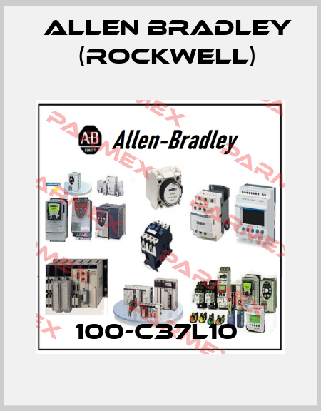 100-C37L10  Allen Bradley (Rockwell)