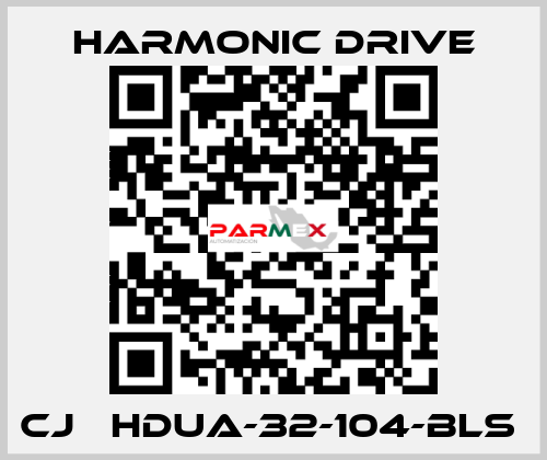 CJ   HDUA-32-104-BLS  Harmonic Drive