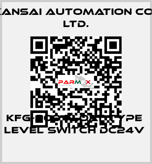 KFG-209 FLOAT TYPE  LEVEL SWITCH DC24V  KANSAI Automation Co., Ltd.