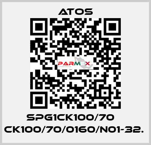 SPG1CK100/70    CK100/70/0160/N01-32.  Atos