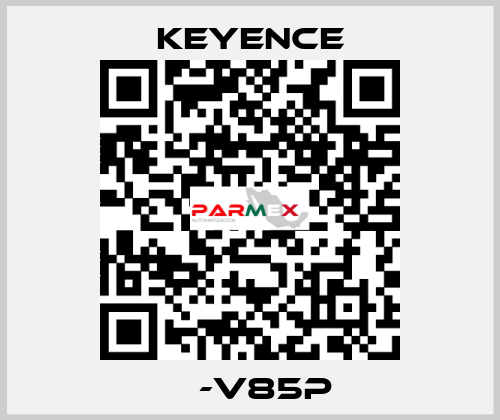 АР-V85P  Keyence