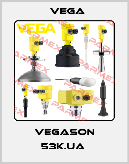 VEGASON 53K.UA  Vega