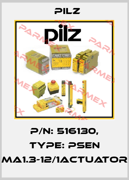 p/n: 516130, Type: PSEN ma1.3-12/1actuator Pilz