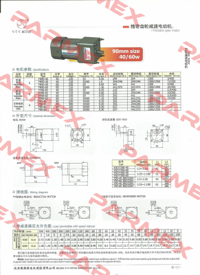 90JB 5G12 V.t.v Motor