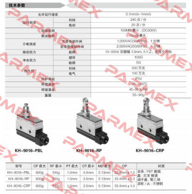 KH-9016-RP  Koino