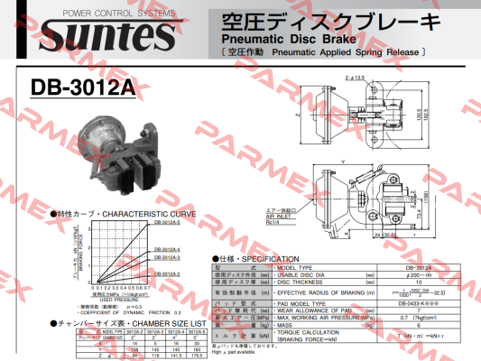 DB-3012A-3-01  Suntes