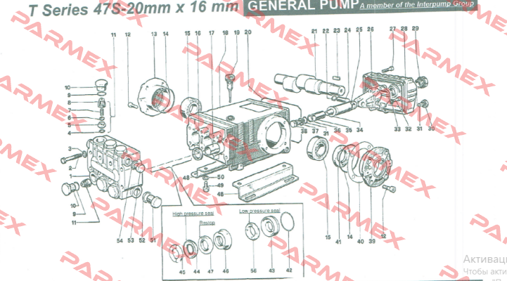 99320600 General Pump