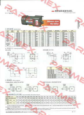 YN90-60/90JB20G12 V.t.v Motor