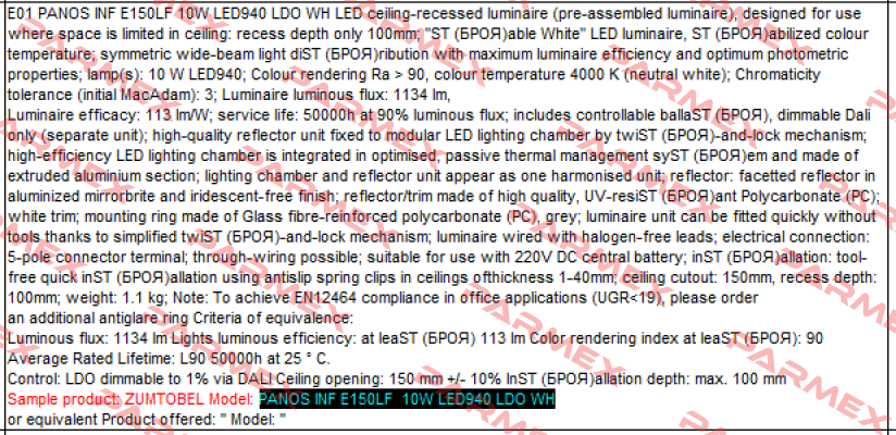 PANOS INF E150LF 10W LED940 LDO WH  Zumtobel