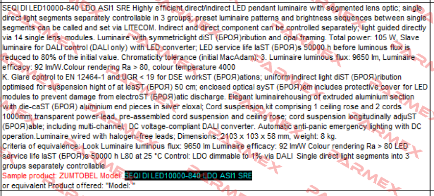 SEQI DI LED10000-840 LDO ASI1 SRE  Zumtobel