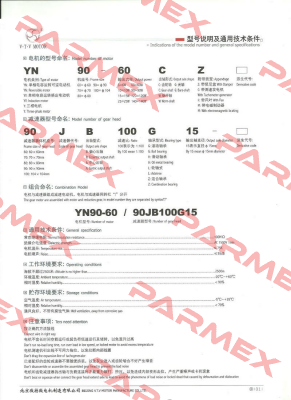 YN90-120/90JB15G15 V.t.v Motor